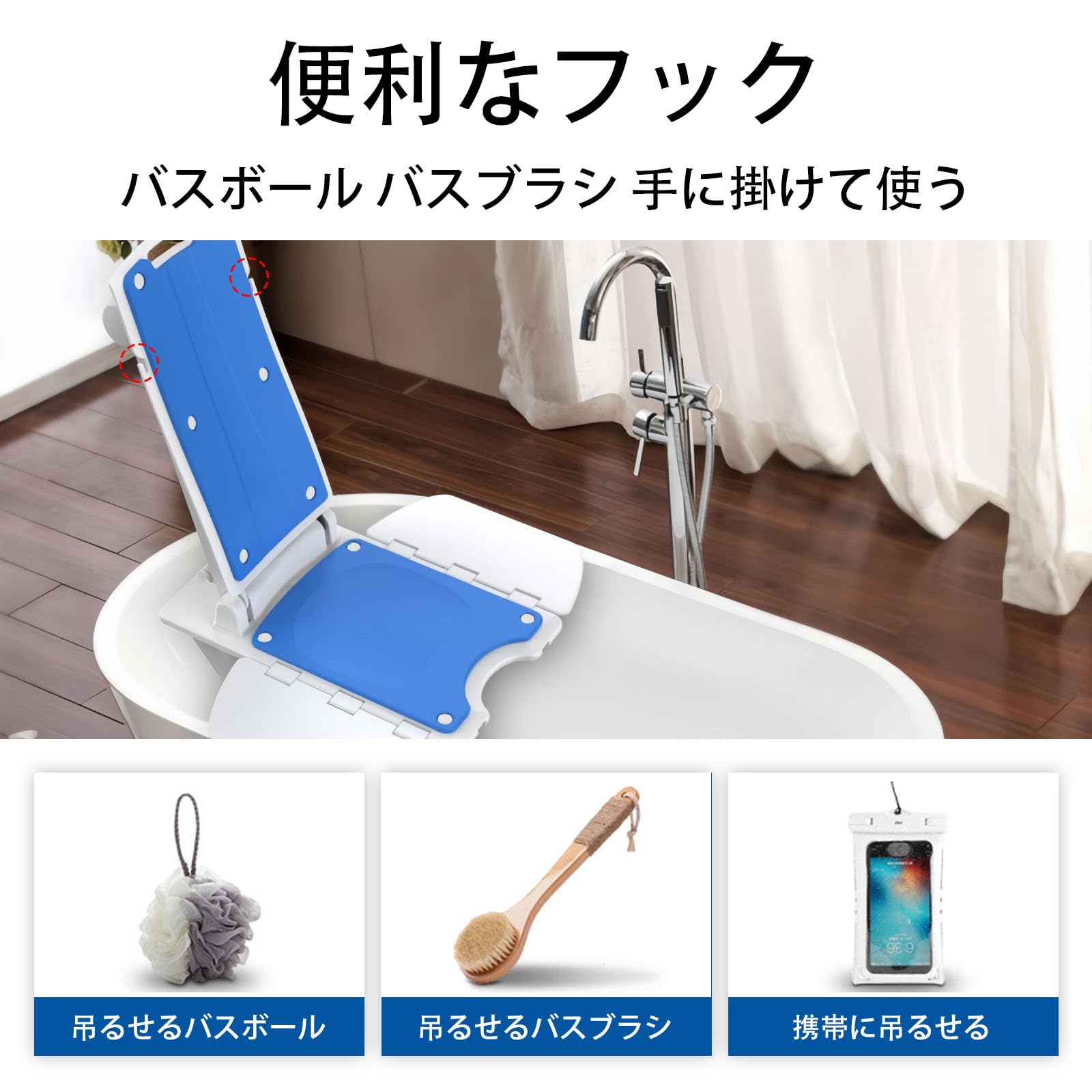 Amazon.co.jp: 電動式入浴補助椅子 浴槽用昇降チェア リクライニング
